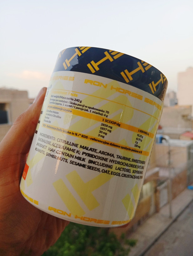 سیترولین مالت کمپانی قدرتمند IHS