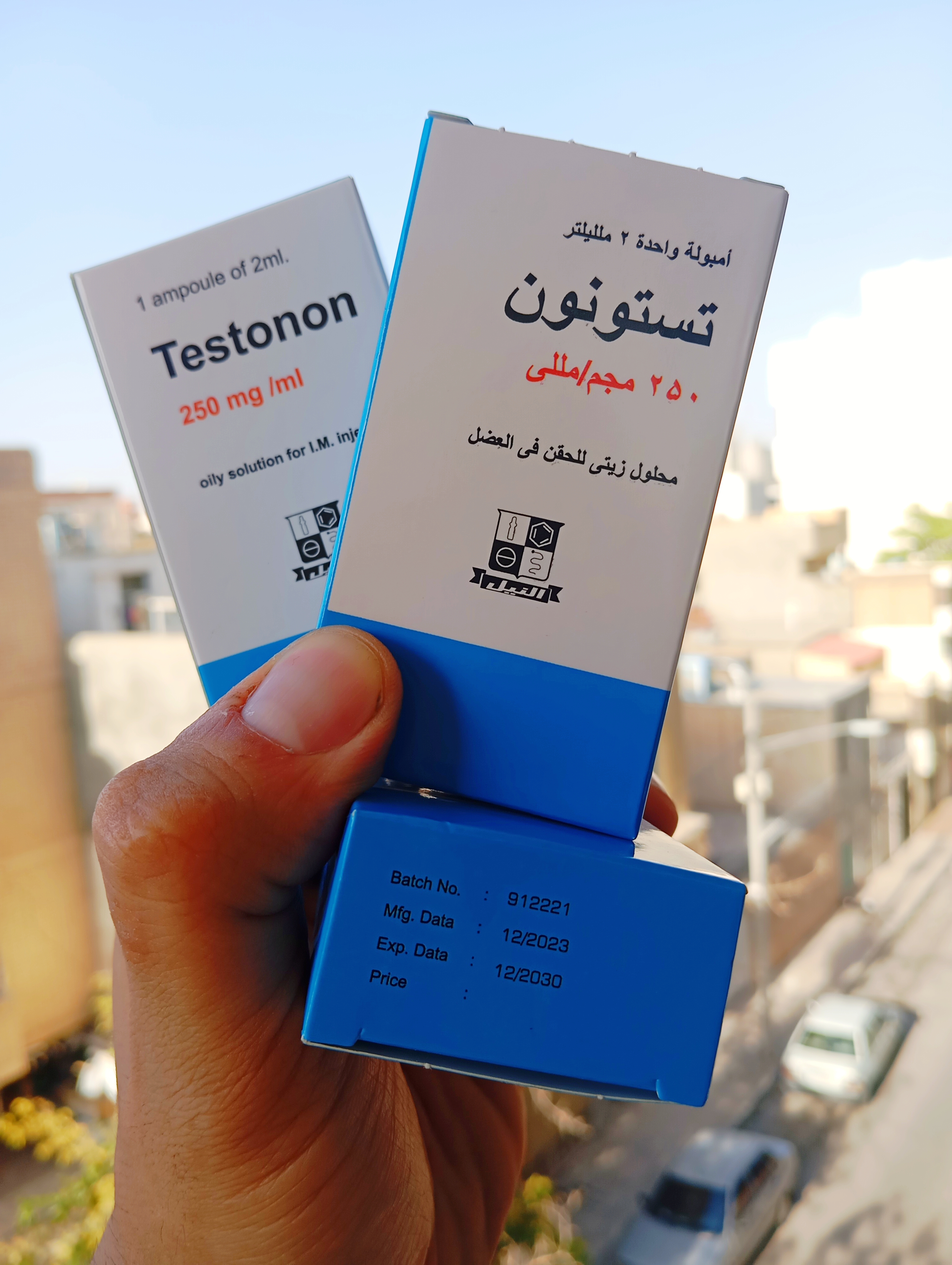 تستسرون 250 النیل مصری 2 میلی پنج عددی